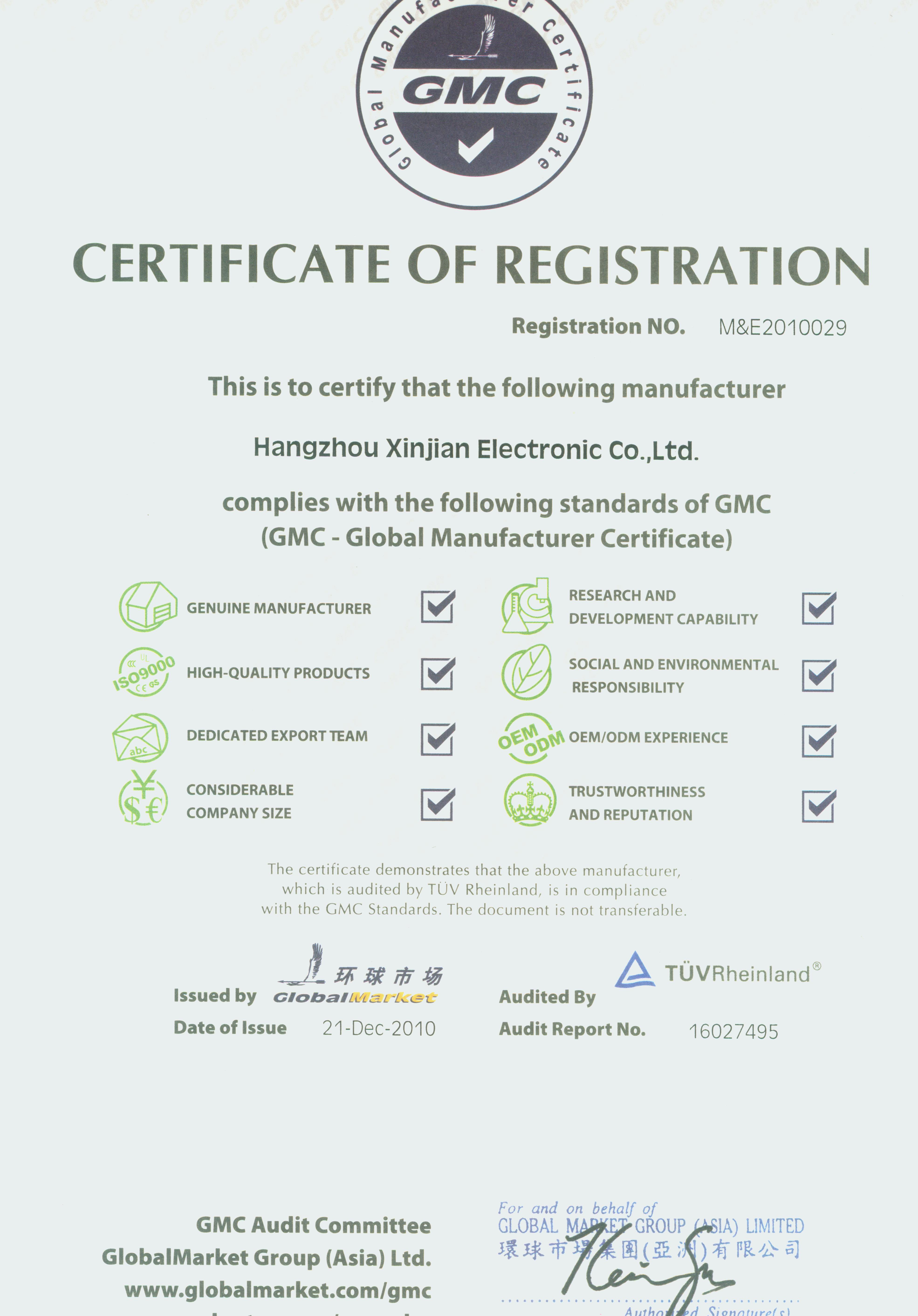 Company Certificate